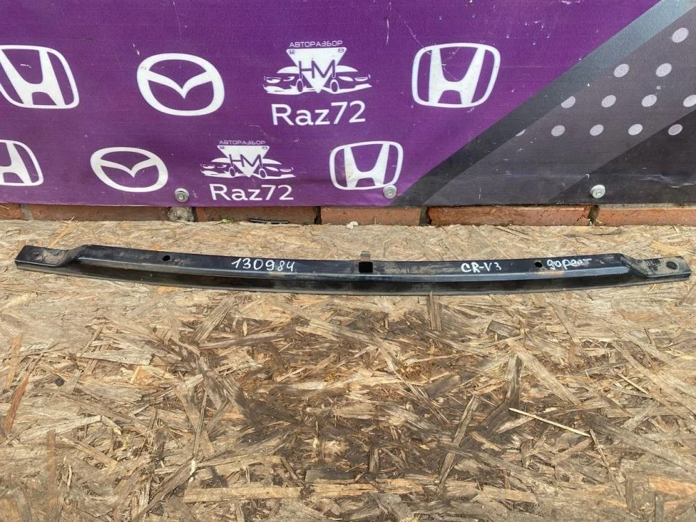 Усилитель переднего бампера для Honda CR-V 3 RE 2006-2012