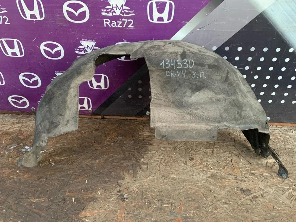 Локер задний правый для Honda CR-V 4 RM 2012-2018