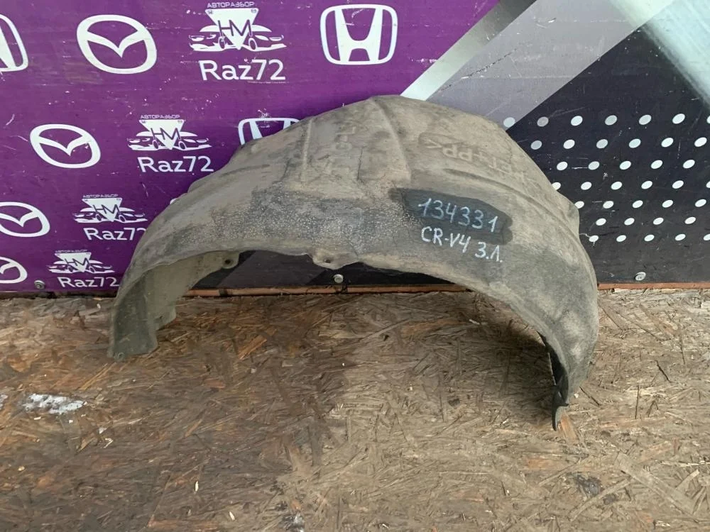 Локер задний левый для Honda CR-V 4 RM 2012-2018