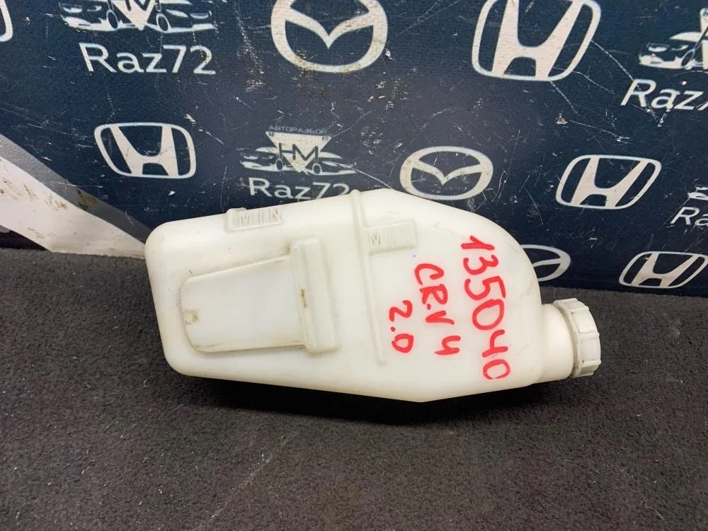 Бачок расширительный для Honda CR-V 4 RM 2012-2018