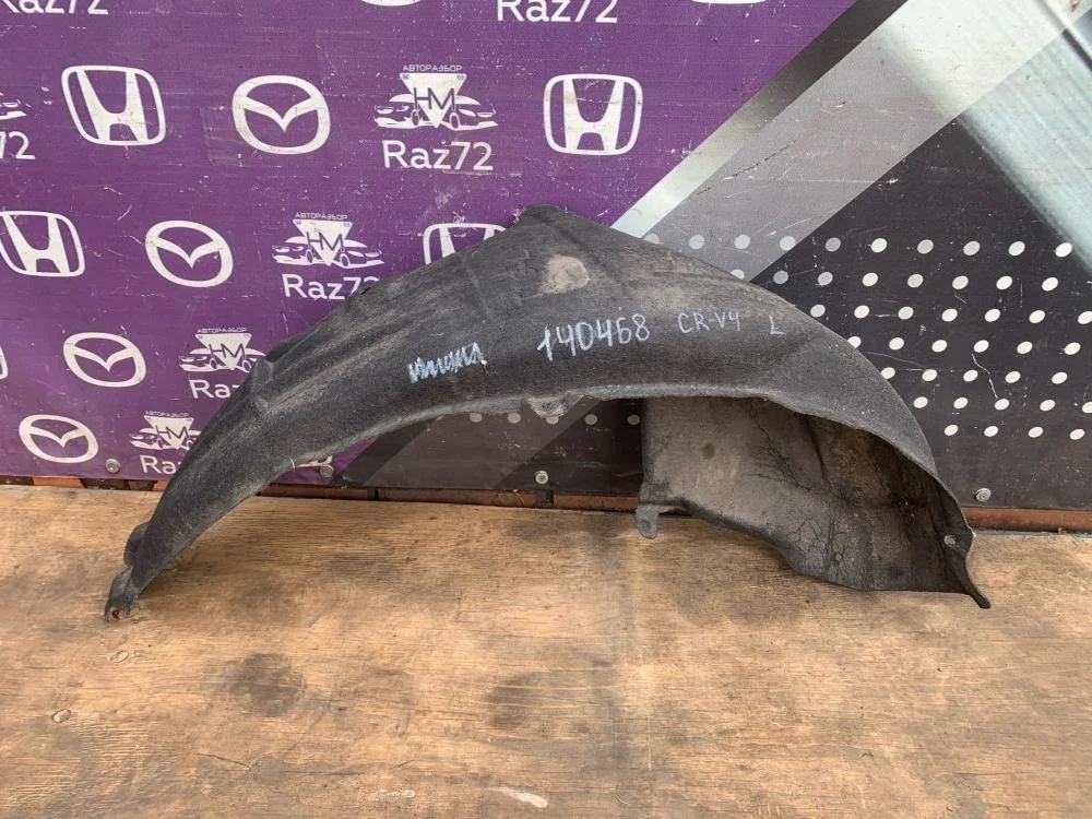 Локер задний левый для Honda CR-V 4 RM 2012-2018