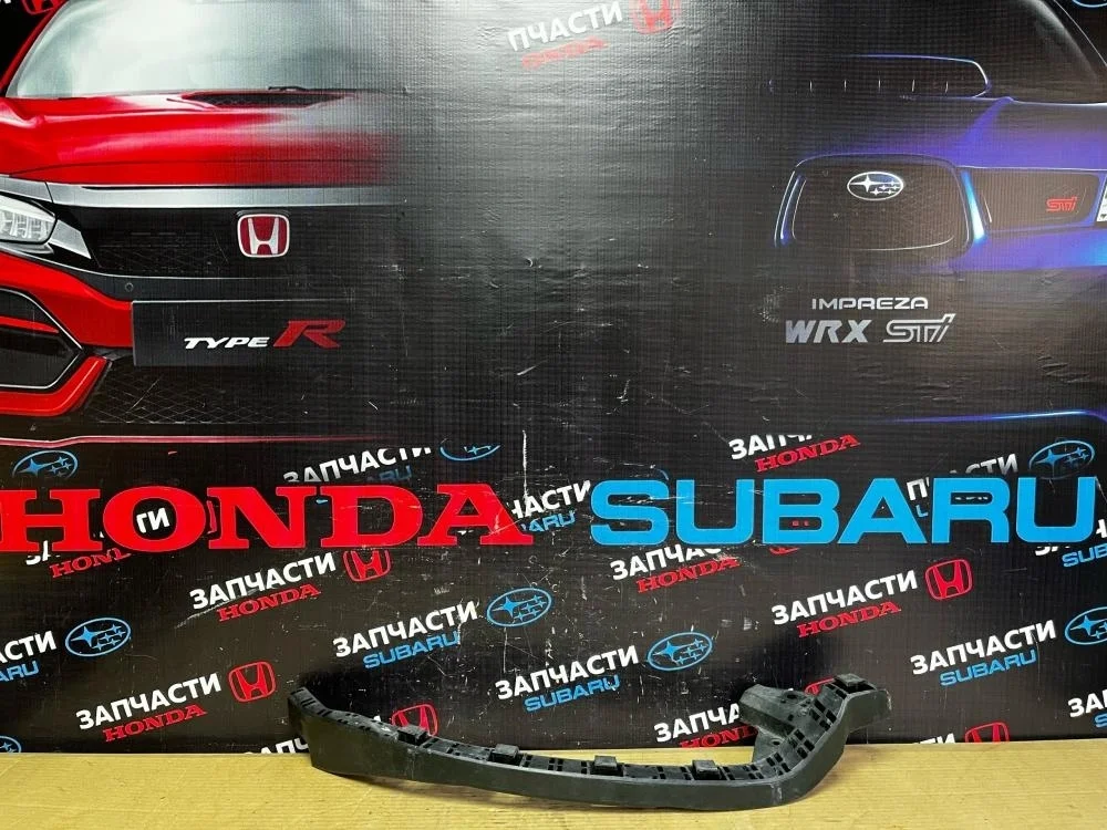 Направляющая переднего бампера правая для Honda Accord 8  CU 2008-2013