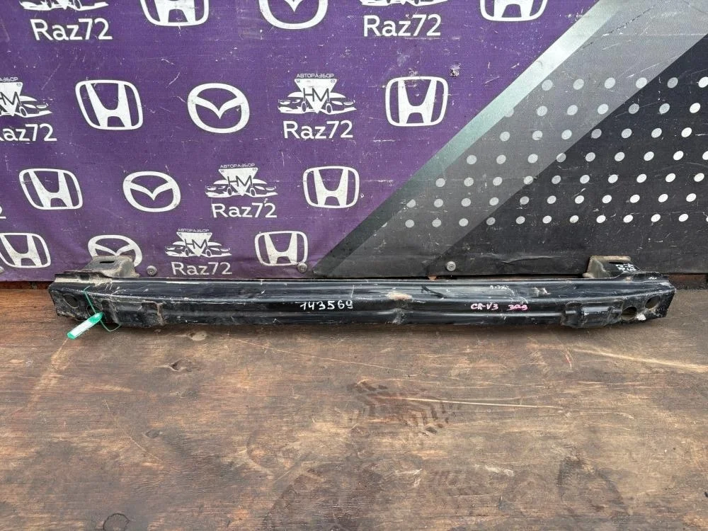 Усилитель заднего бампера для Honda CR-V 3 RE 2006-2012