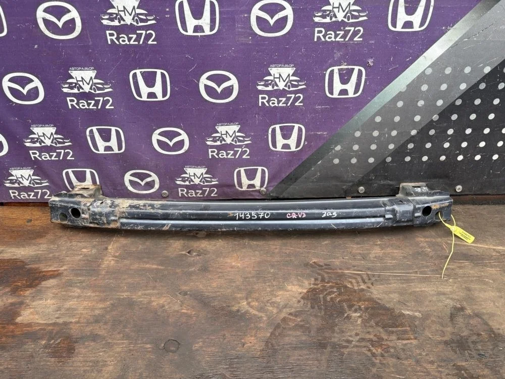 Усилитель заднего бампера для Honda CR-V 3 RE 2006-2012