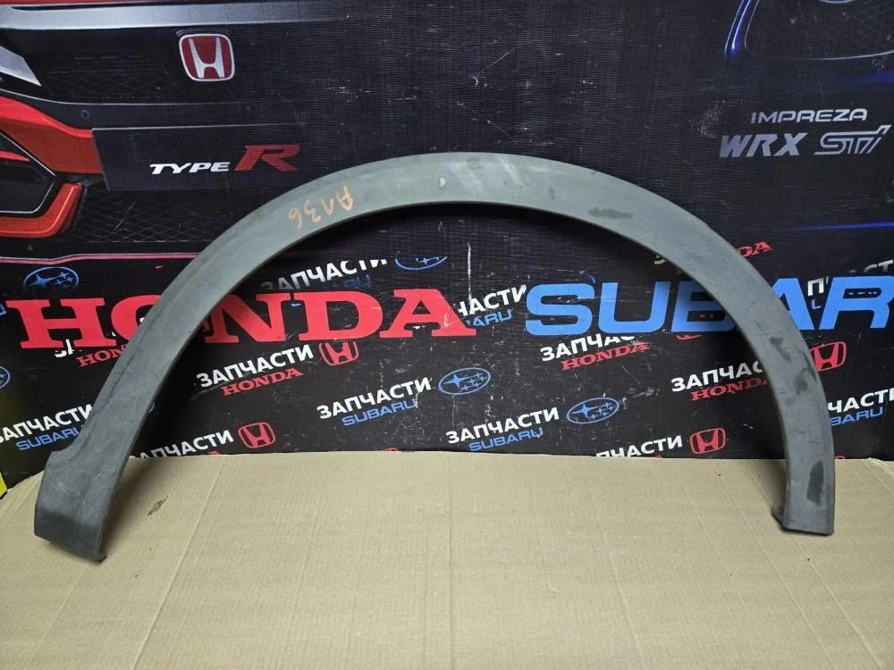 Накладка заднего крыла правого для Honda Civic FK FN 5D 2006-2012