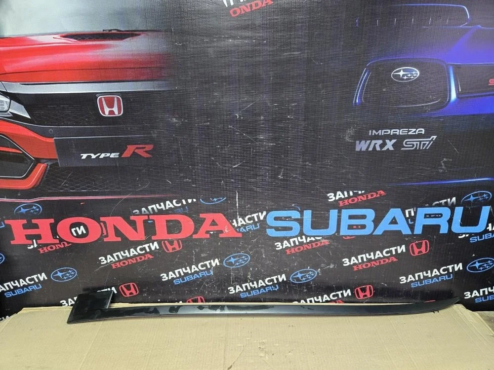 Молдинг лобового стекла для Honda CR-V 3 RE 2006-2012