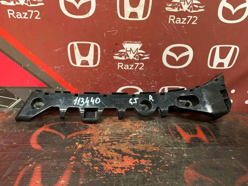 Направляющая заднего бампера правая для Mazda 6 GJ 2012-2018