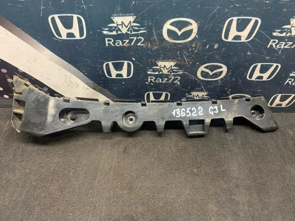 Направляющая заднего бампера левая для Mazda 6 GJ 2012-2018