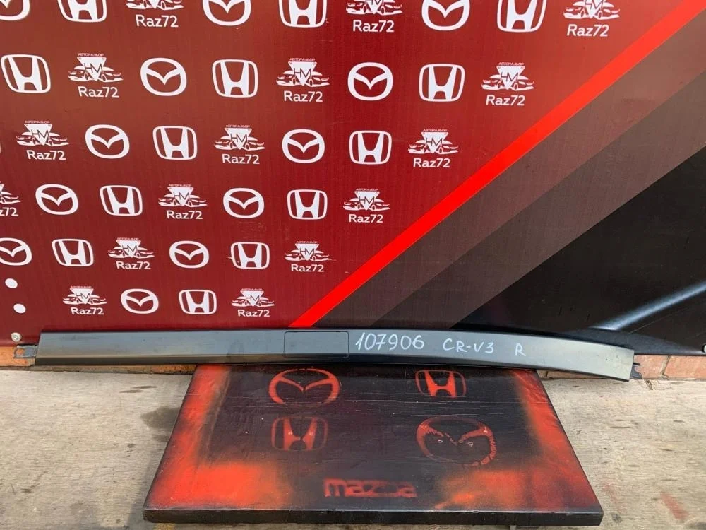 Молдинг крыши правый для Honda CR-V 3 RE 2006-2012