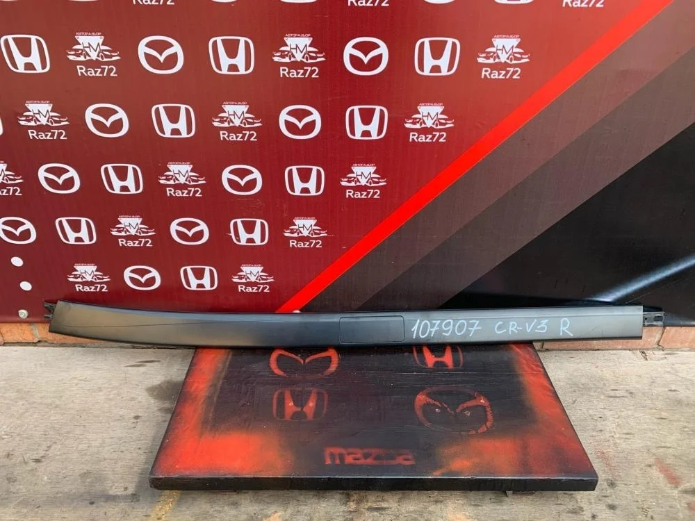 Молдинг крыши правый для Honda CR-V 3 RE 2006-2012