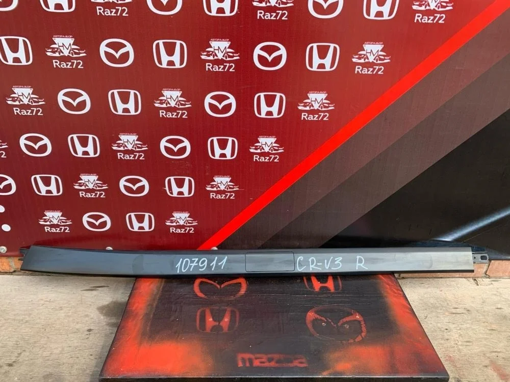 Молдинг крыши правый для Honda CR-V 3 RE 2006-2012