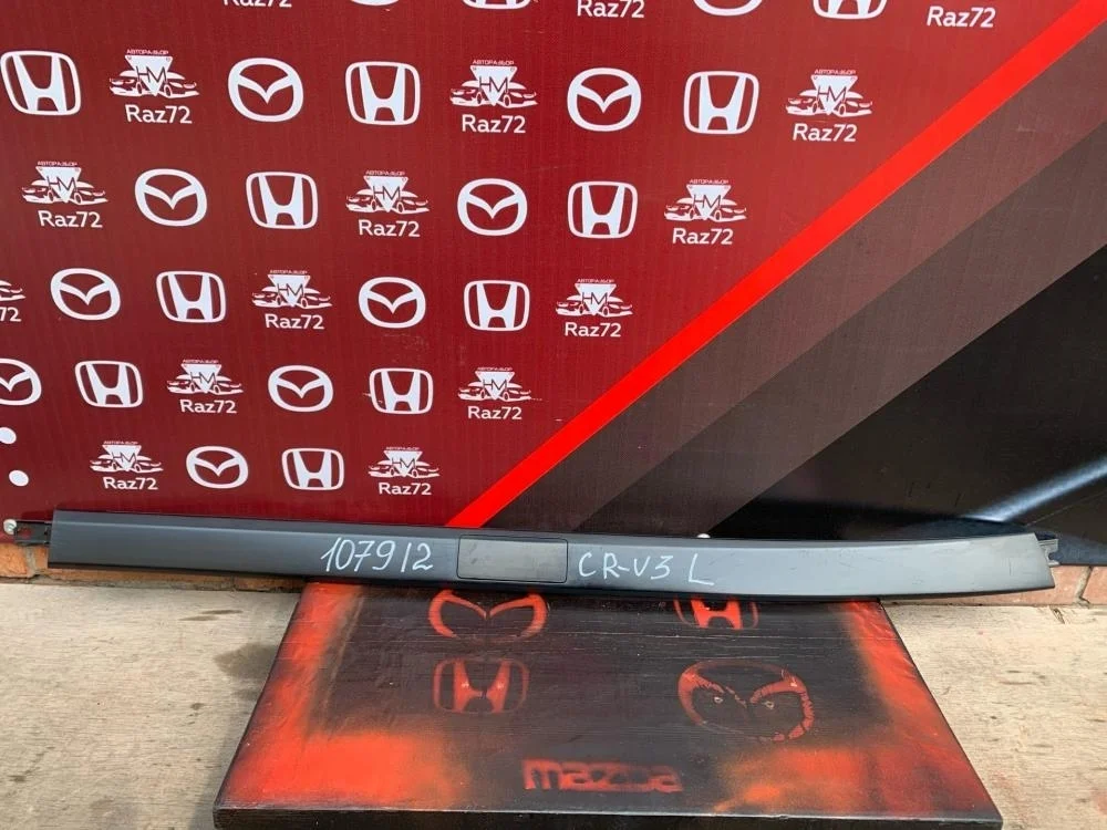 Молдинг крыши левый для Honda CR-V 3 RE 2006-2012