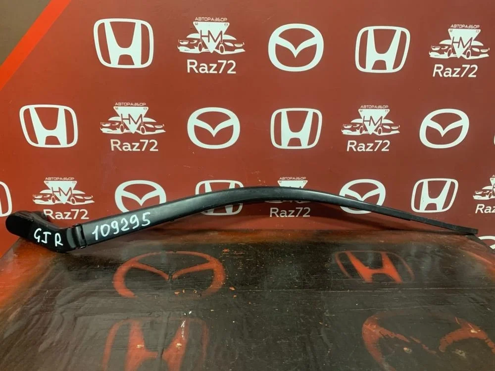 Поводок стеклоочистителя передний правый для Mazda 6 GJ 2012-2018