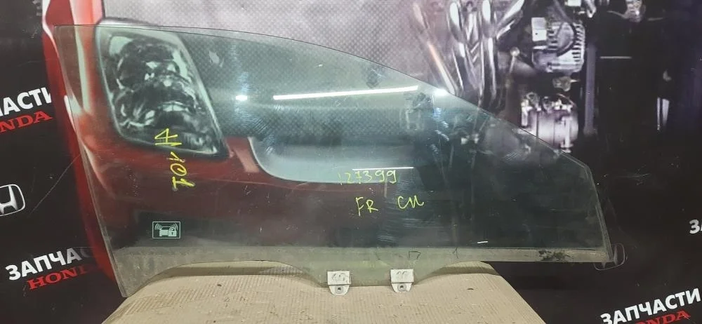 Стекло двери передней правой для Honda Accord 8  CU 2008-2013
