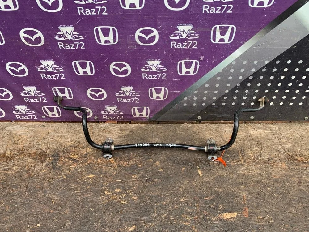 Стабилизатор передний для Mazda CX-5 KE 2011-2017