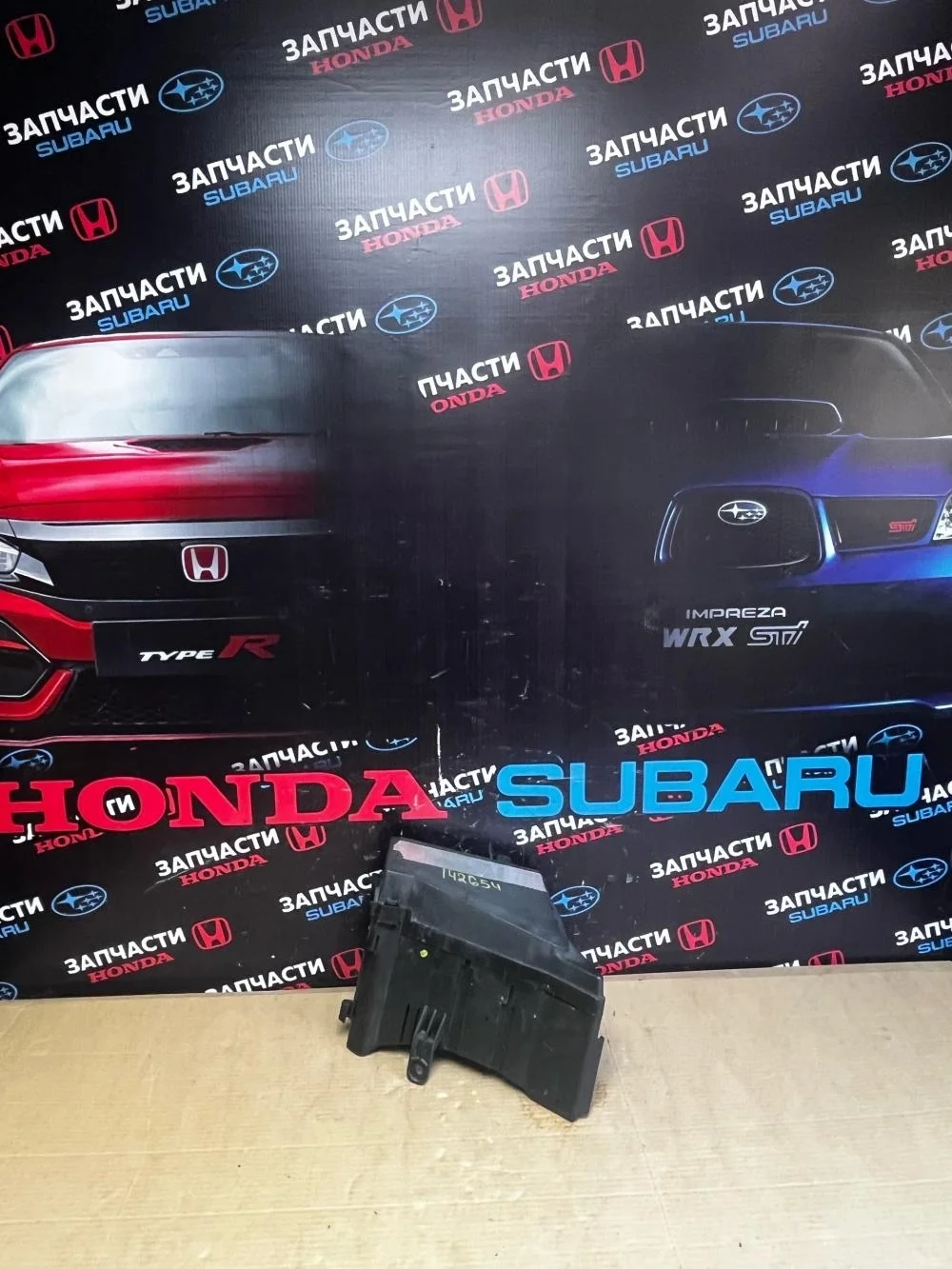 Блок предохранителей для Subaru Impreza WRX STI 2007-2011