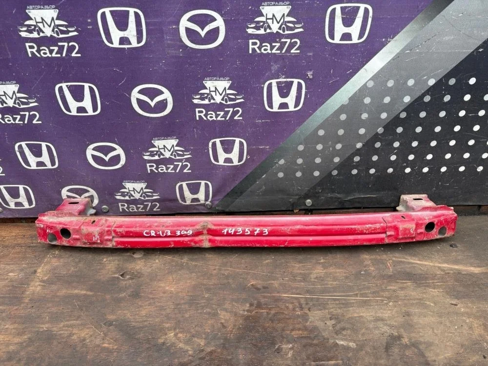 Усилитель заднего бампера для Honda CR-V 3 RE 2006-2012