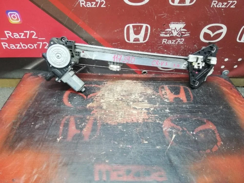 Стеклоподъемник электр. задний правый для Honda CR-V 3 RE 2006-2012