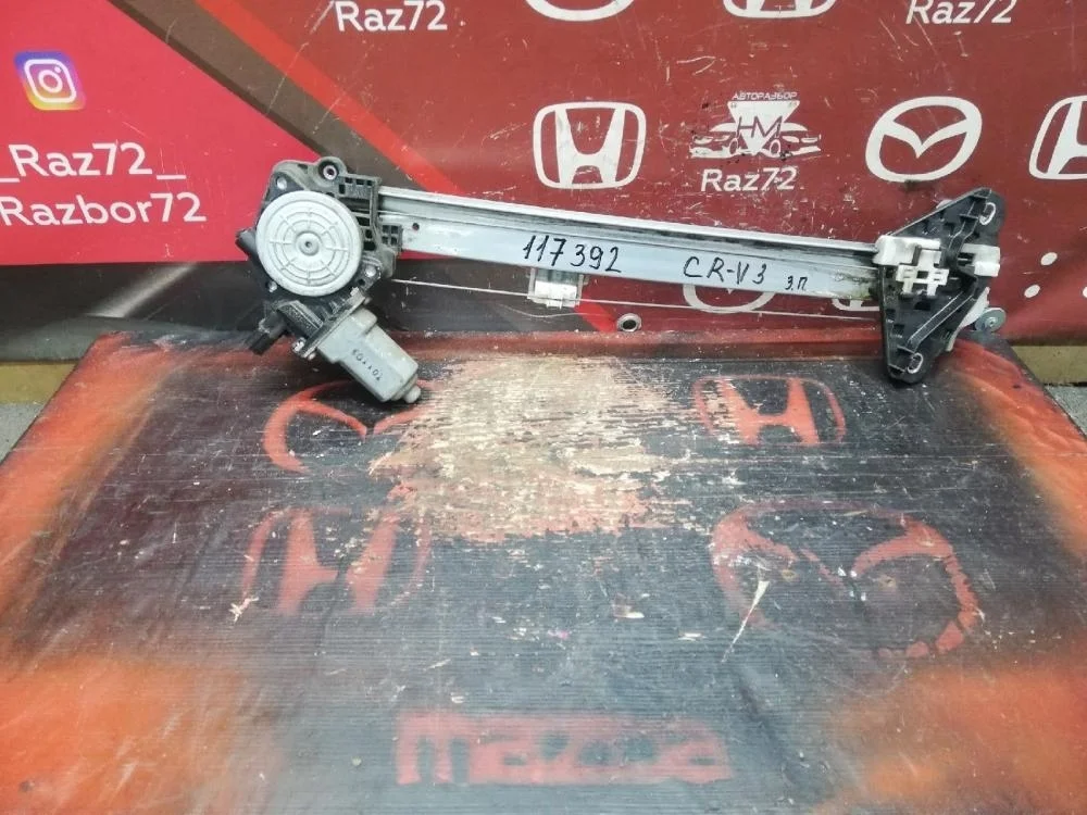 Стеклоподъемник электр. задний правый для Honda CR-V 3 RE 2006-2012