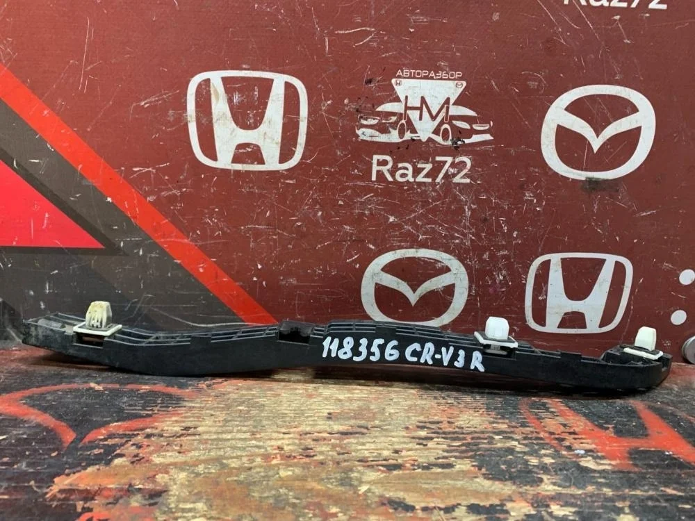 Направляющая заднего бампера правая для Honda CR-V 3 RE 2006-2012