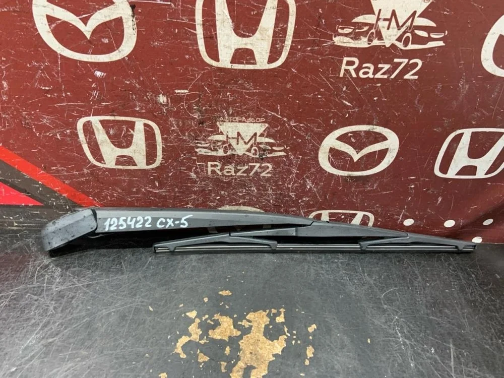 Поводок стеклоочистителя задний для Mazda CX-5 KE 2011-2017