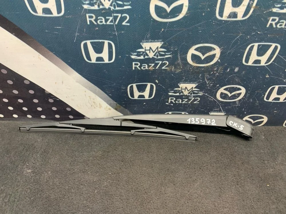 Поводок стеклоочистителя задний для Mazda CX-5 KE 2011-2017