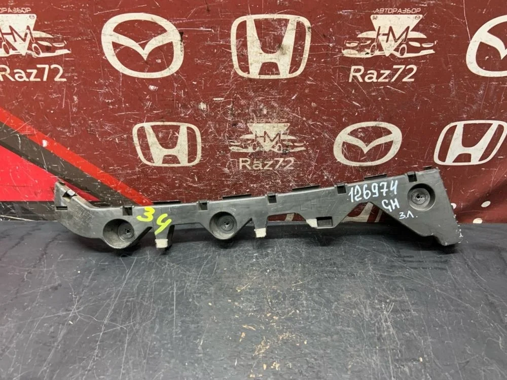 Направляющая заднего бампера левая для Mazda 6 GH 2007-2012