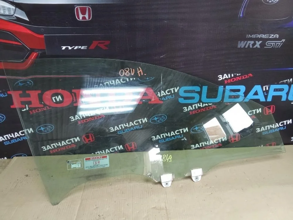 Стекло двери передней правой для Honda Accord 8  CU 2008-2013