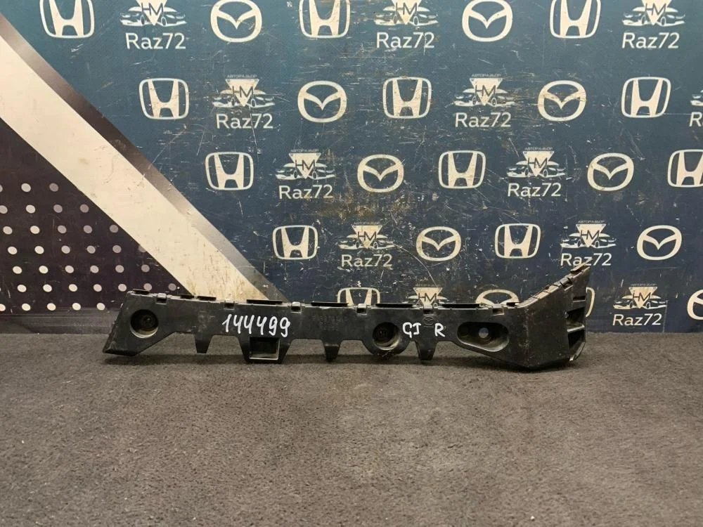 Направляющая заднего бампера правая для Mazda 6 GJ 2012-2018
