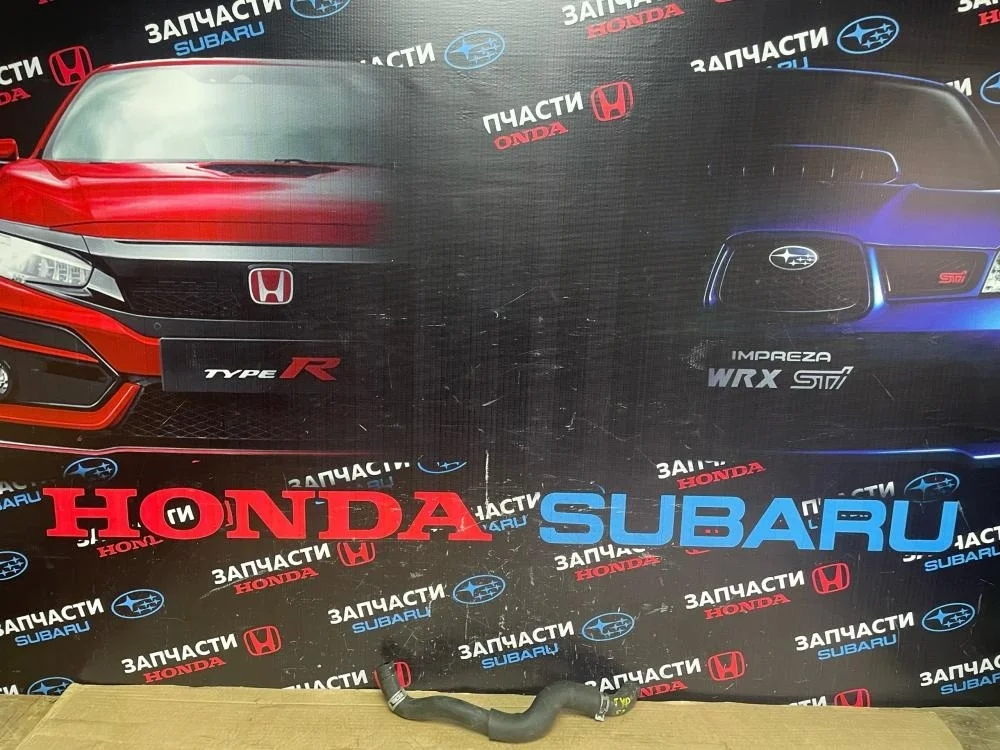 Шланг гидроусилителя для Subaru Impreza WRX g11 2002-2005