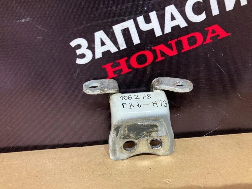 Петля двери передней правой нижняя для Honda Civic FK (9 gen) 2012 - 2017