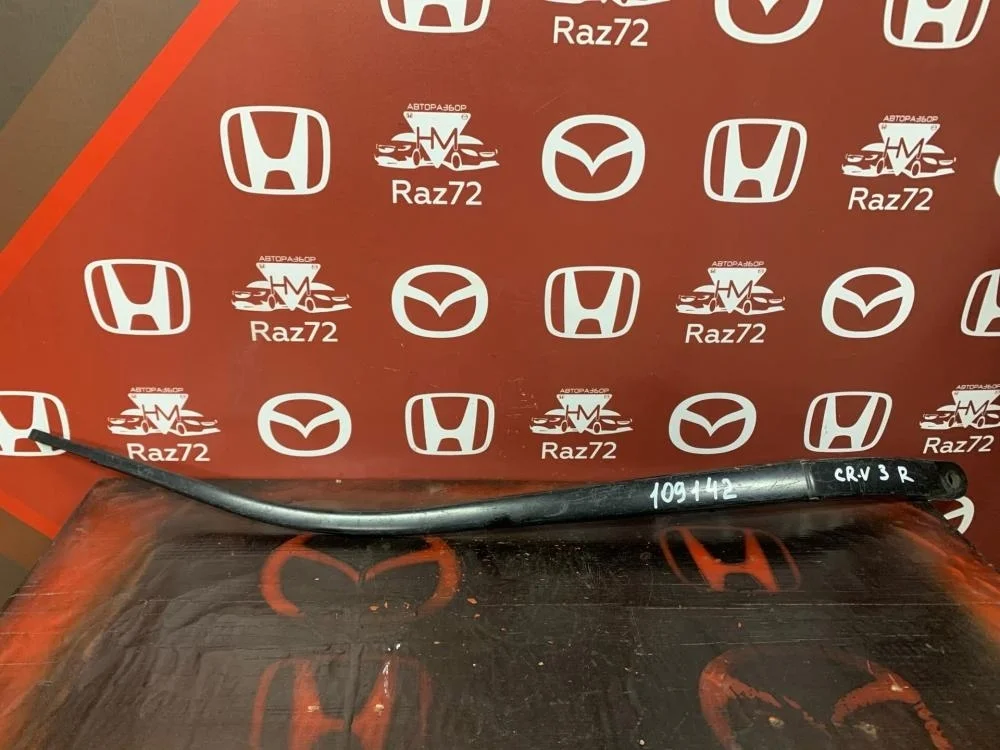 Поводок стеклоочистителя передний правый для Honda CR-V 3 RE 2006-2012