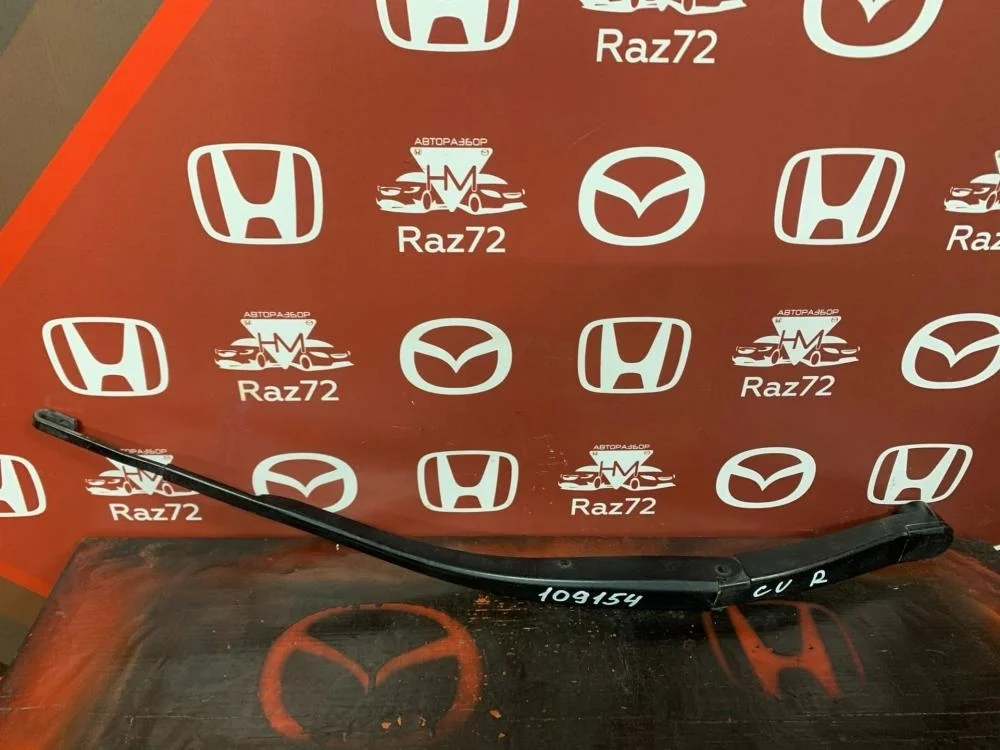 Поводок стеклоочистителя передний правый для Honda Accord 8  CU 2008-2013