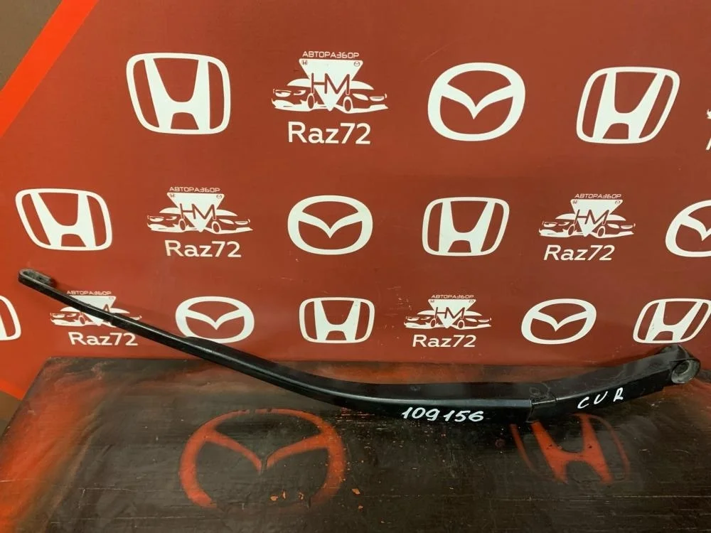 Поводок стеклоочистителя передний правый для Honda Accord 8  CU 2008-2013