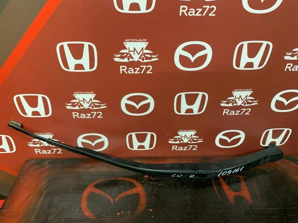 Поводок стеклоочистителя передний правый для Honda Accord 8  CU 2008-2013