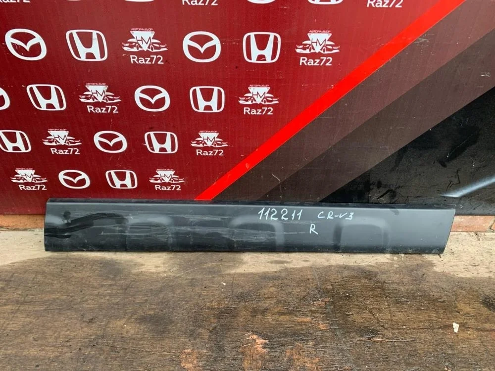 Молдинг передней правой двери для Honda CR-V 3 RE 2006-2012