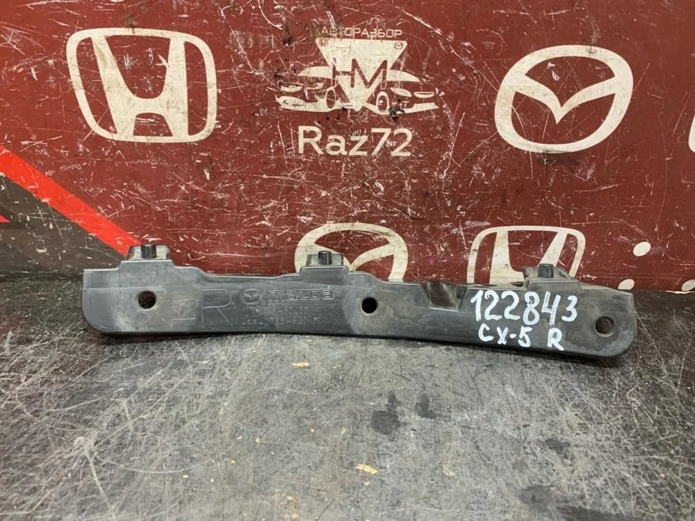 Кронштейн переднего бампера правый для Mazda CX-5 KE 2011-2017