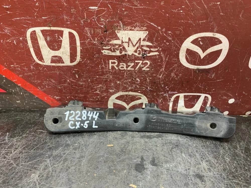 Кронштейн переднего бампера левый для Mazda CX-5 KE 2011-2017