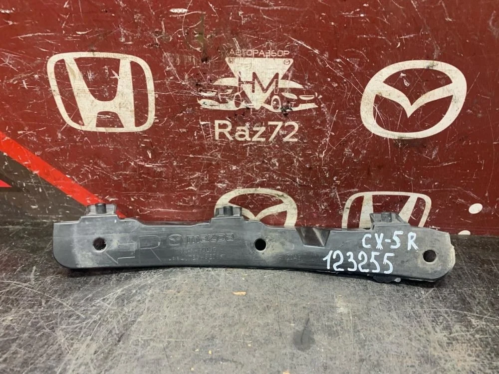 Кронштейн переднего бампера правый для Mazda CX-5 KE 2011-2017