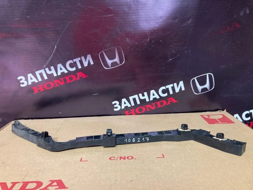 Кронштейн заднего бампера правый для Honda Accord 8  CU 2008-2013