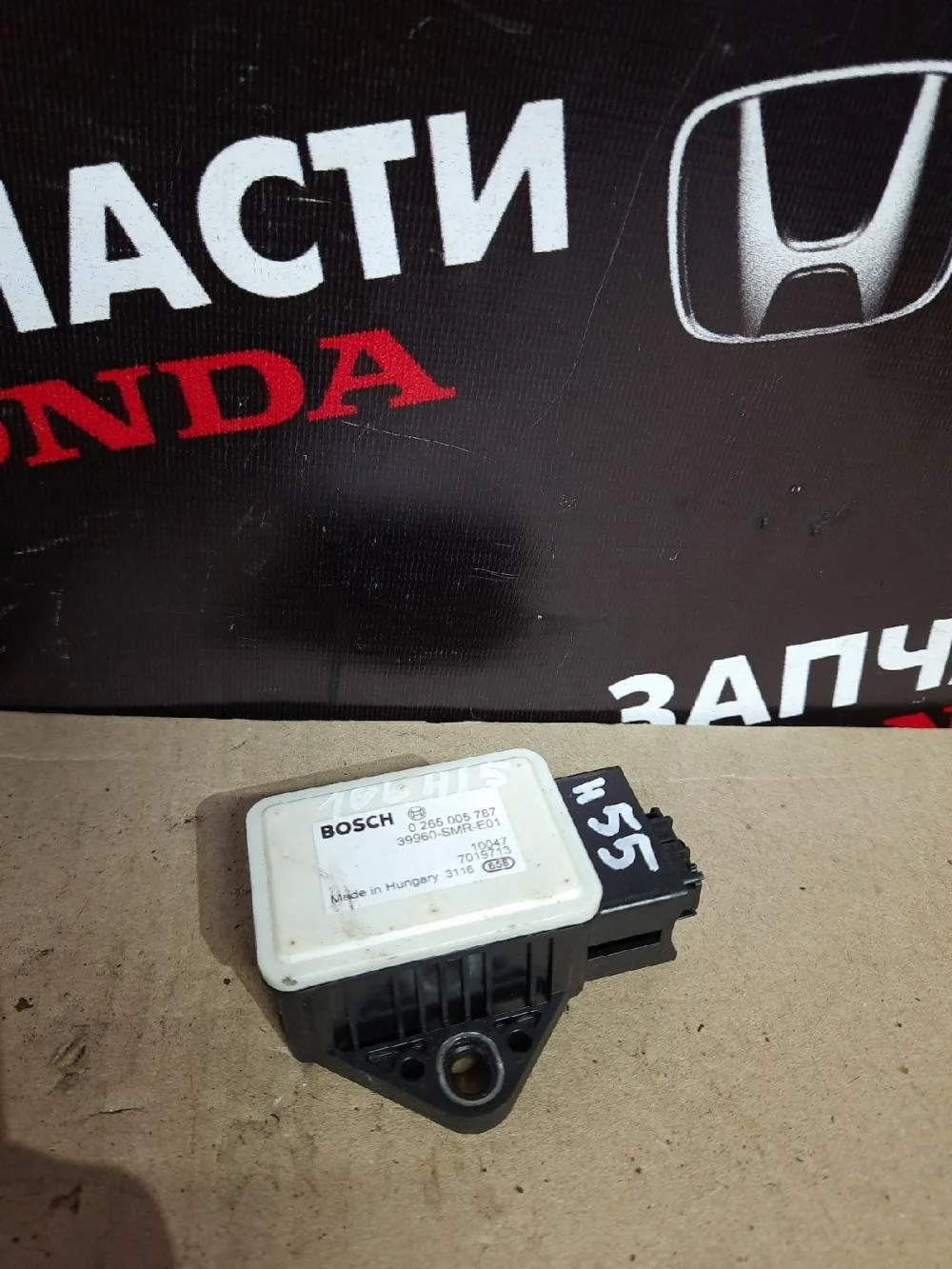 Датчик ускорения для Honda Civic FK FN 5D 2006-2012