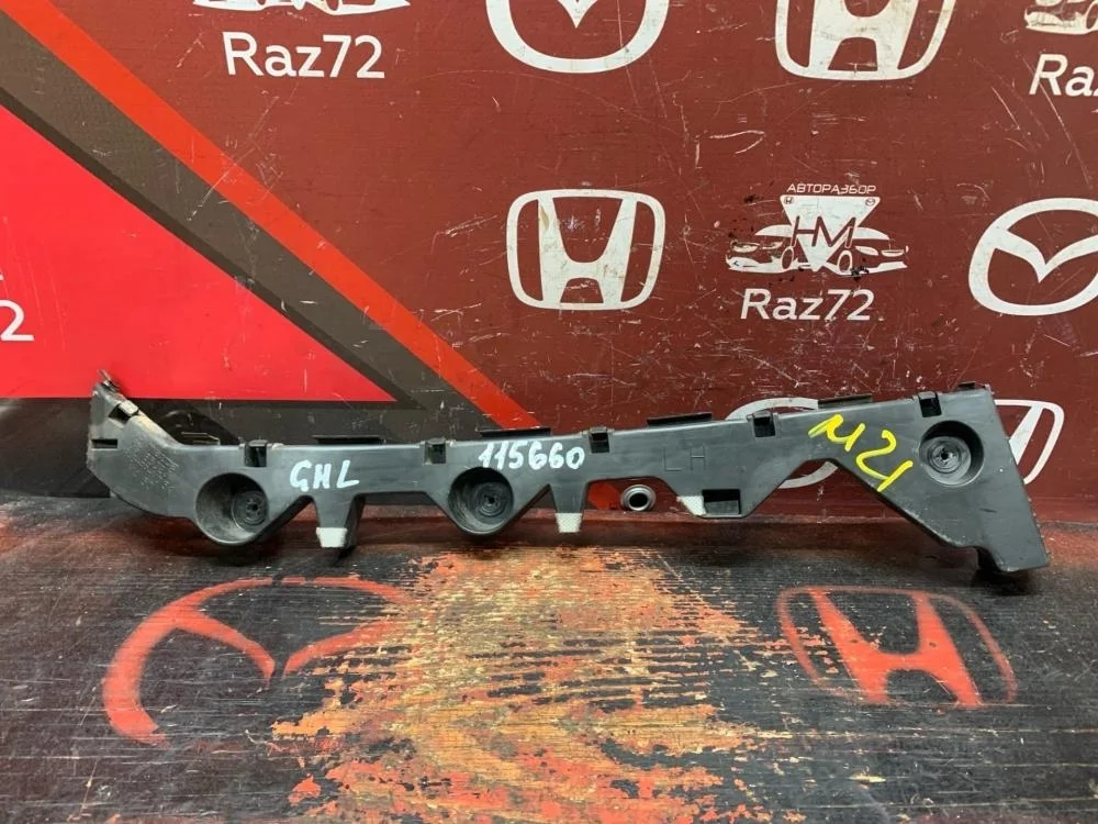 Направляющая заднего бампера левая для Mazda 6 GH 2007-2012