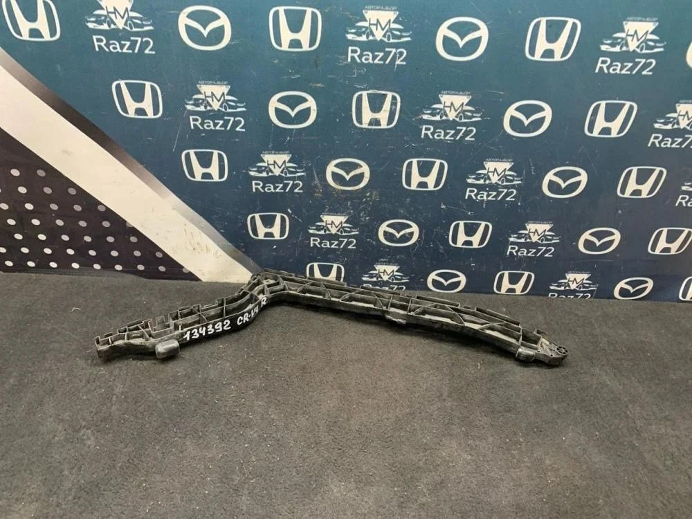 Направляющая заднего бампера правая для Honda CR-V 4 RM 2012-2018