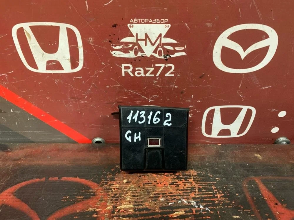 Пепельница передняя для Mazda 6 GH 2007-2012