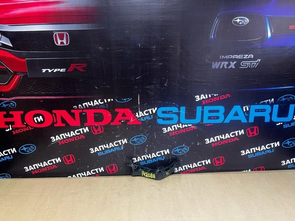 Кронштейн заднего бампера для Honda Accord 8  CU 2008-2013