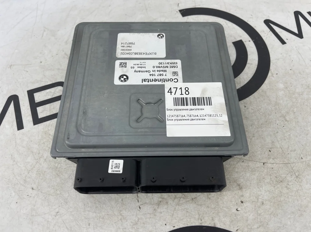 Блок управления двигателем Bmw X5 12147587164 E70