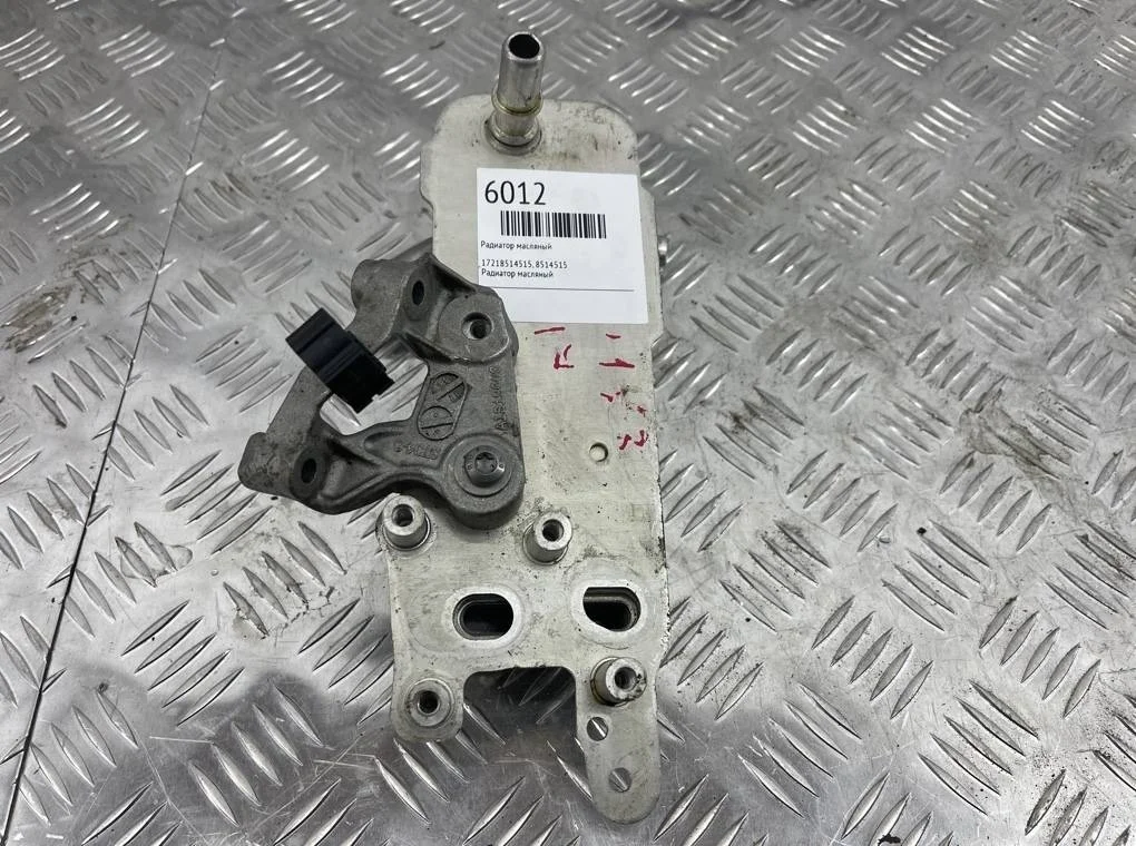 Радиатор масляный Bmw X5 17218514515 G05