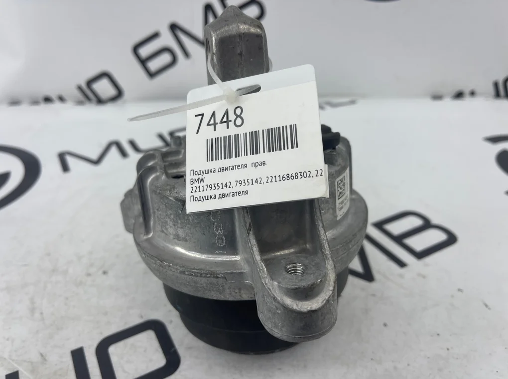 Подушка двигателя BMW 5 - series F10