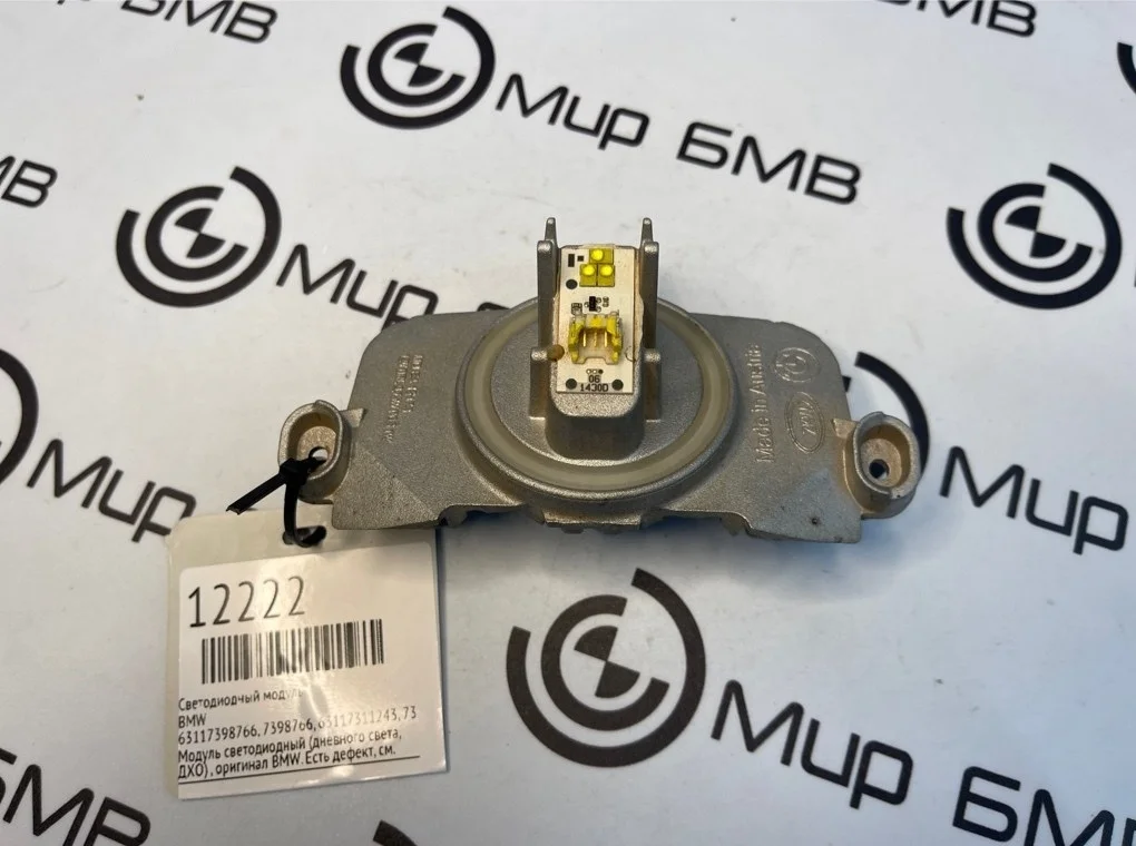 Светодиодный модуль Bmw 3 - Series 63117398766 F30