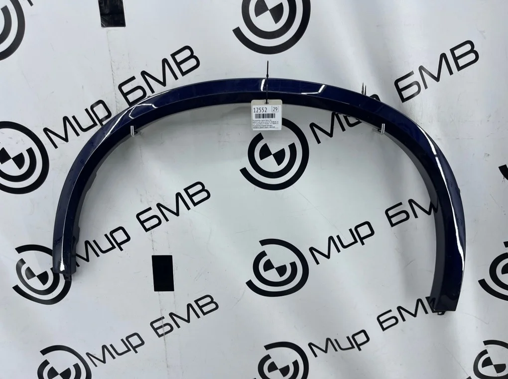 Расширитель крыла BMW X5 xDrive45e xLine 2022 G05